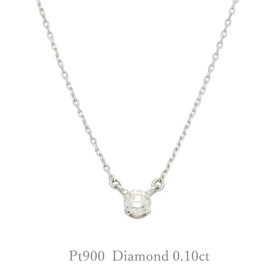 Diamanthalskette ｜96-1186