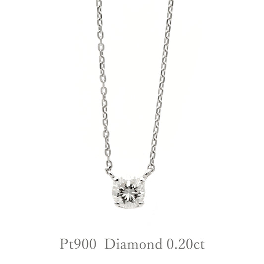 Diamanthalskette ｜96-1188