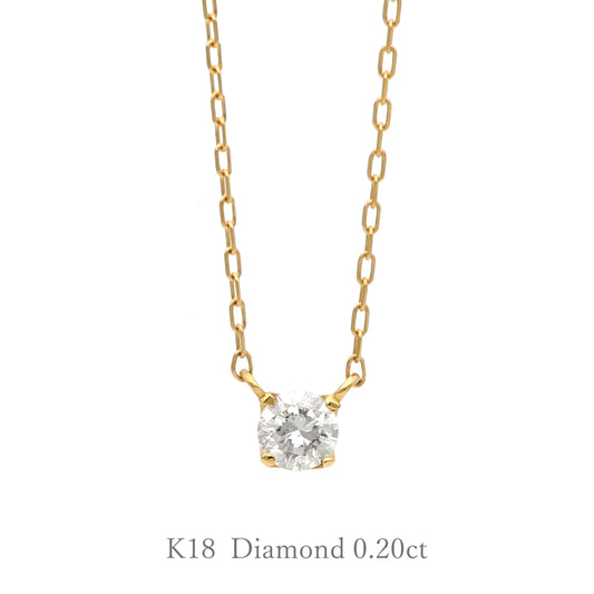 Diamanthalskette ｜96-1189