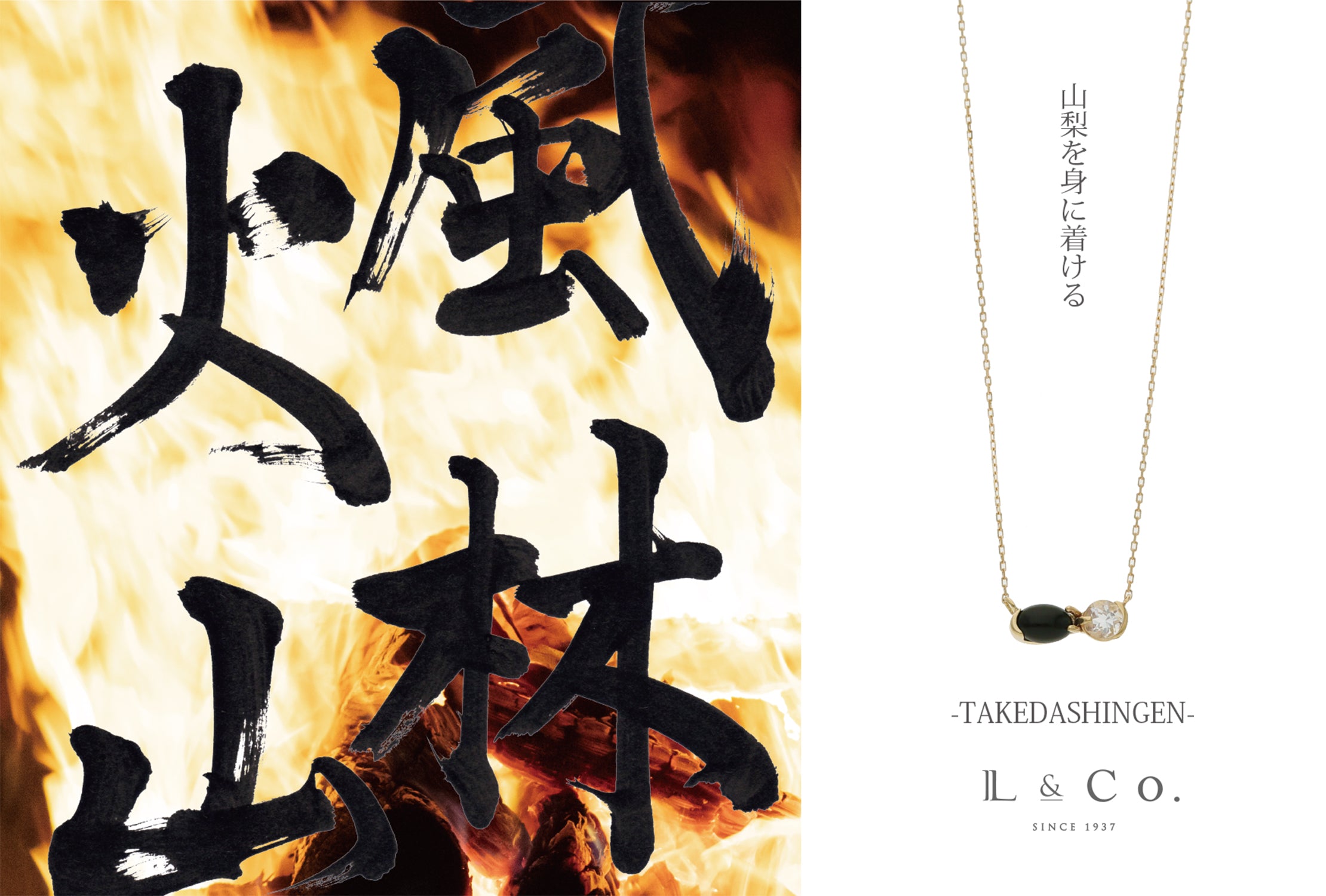 [Auf Bestellung] K10 Yamanashi-Halskette ｜60-8659-8670