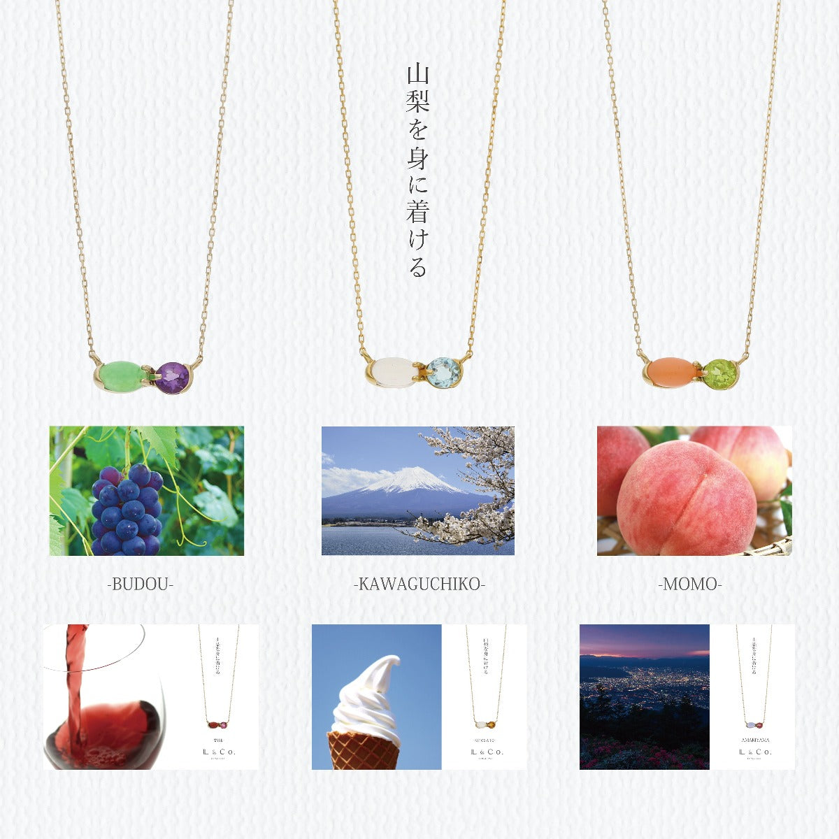 [Made-to-order] K10 Yamanashi necklace ｜60-8659-8670