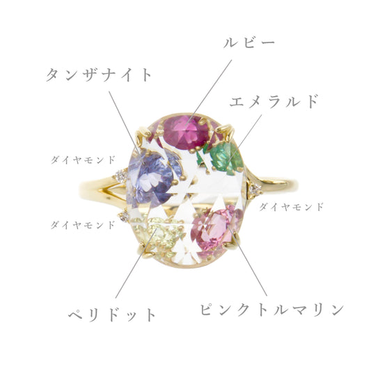 K18 Color Stone Ring | 96-2084
