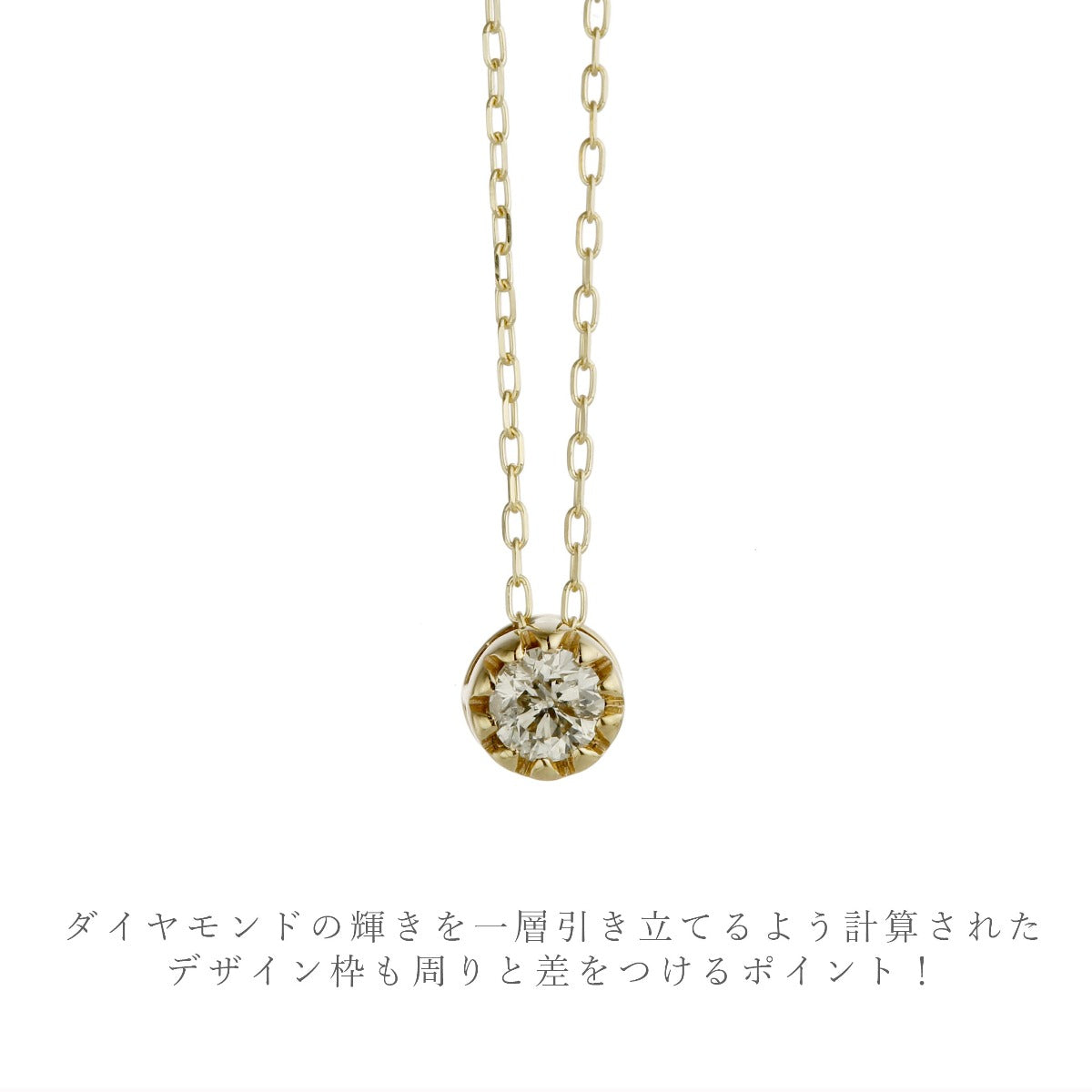 L&Co.(エルアンドコー)公式サイト】ネックレス｜K10 ダイヤモンド