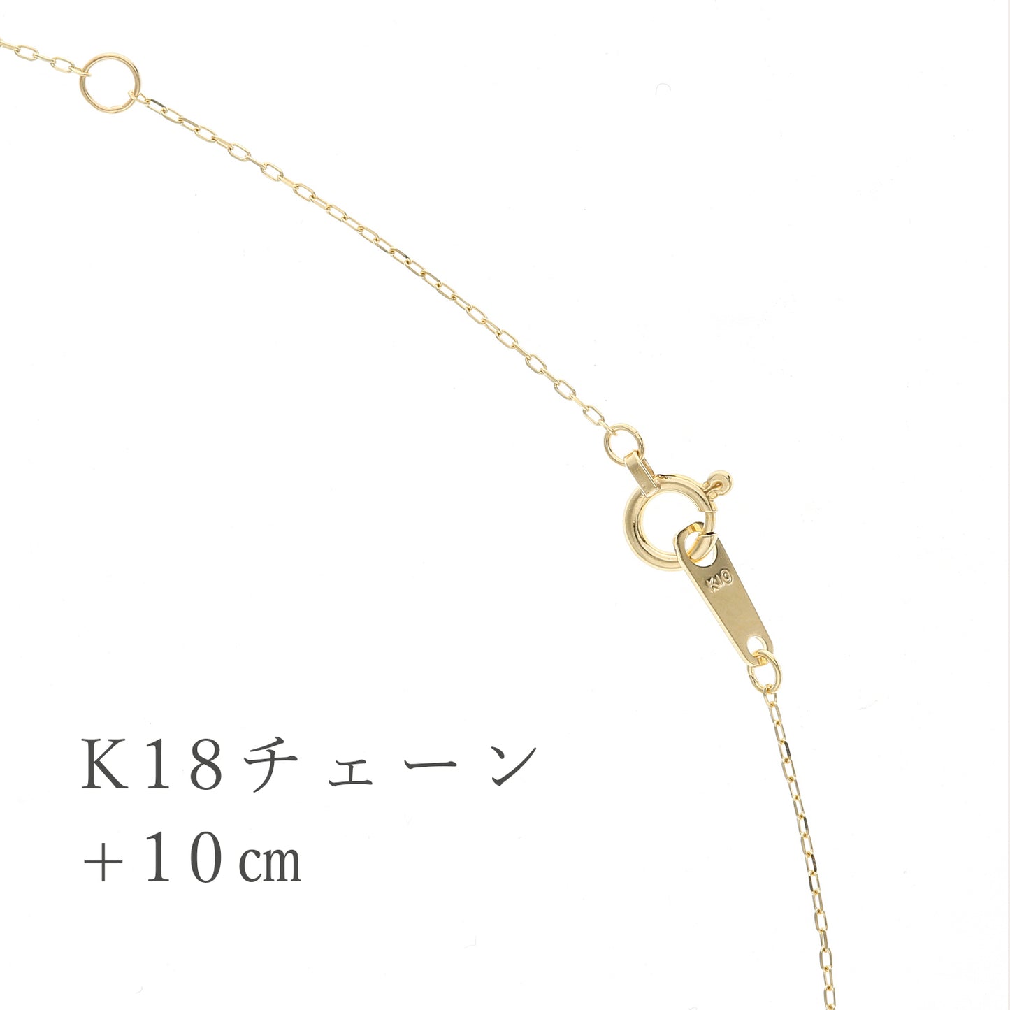 18金ネックレス K18 スクリューチェーン 45cm (約0.74g)