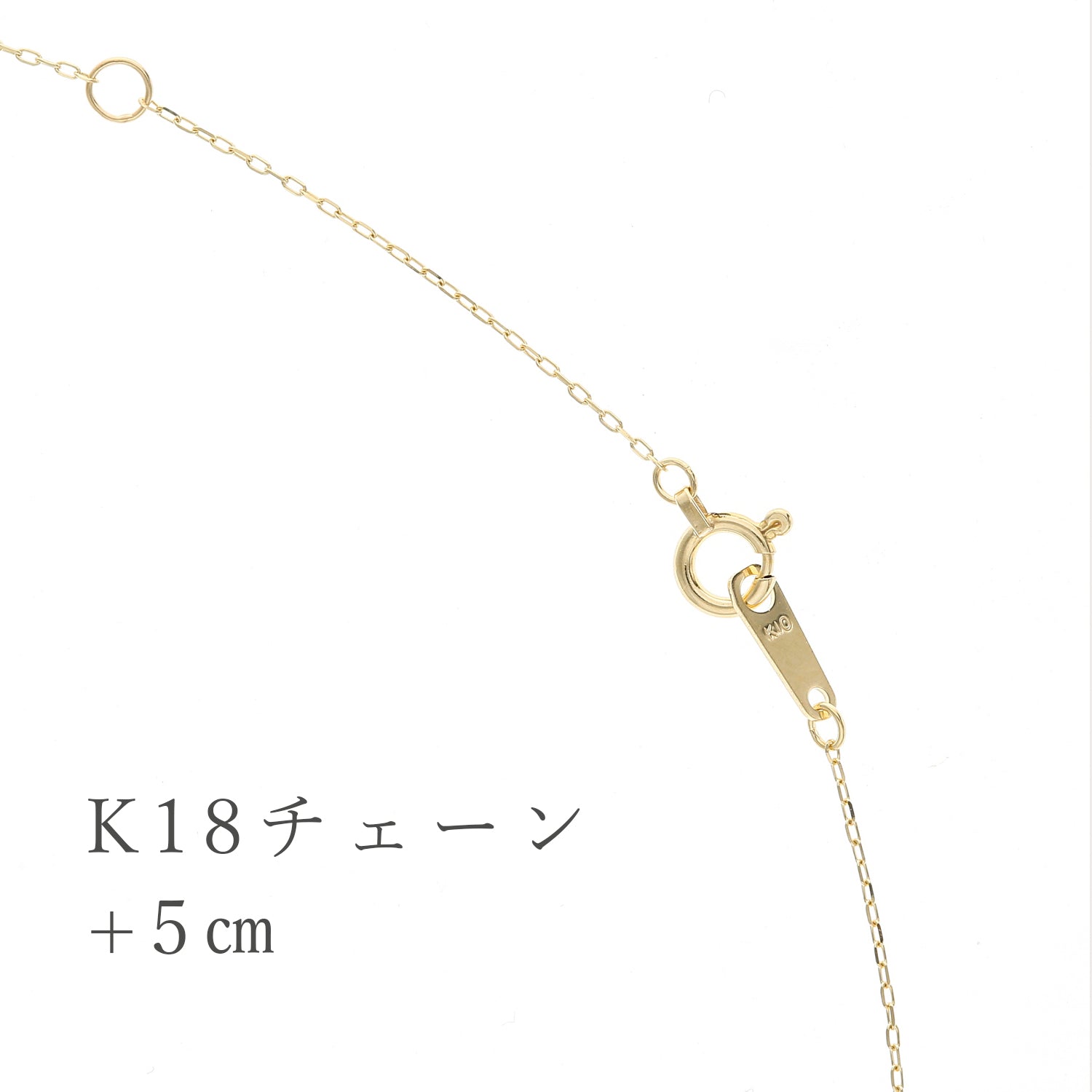 K18 ネックレスチェーン　長め☆